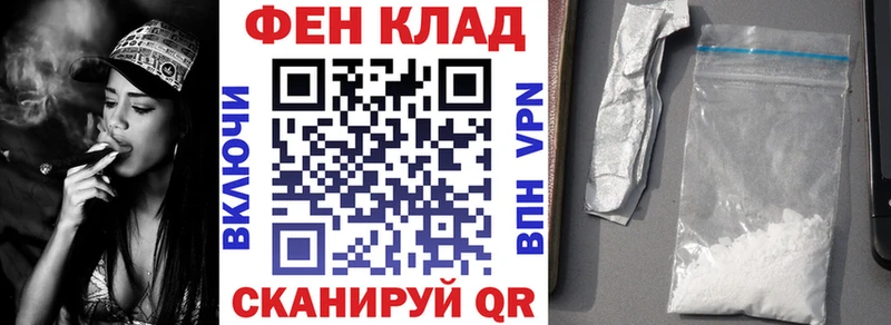 АМФ 98% где продают Вельск