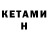 Кодеин напиток Lean (лин) Oksana Obernihina