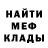 Метадон мёд bobastana TAI