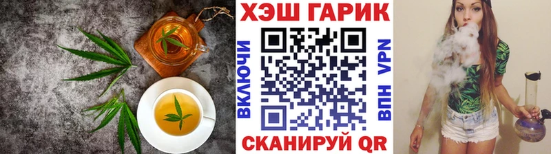 маркетплейс телеграм Вельск hydra зеркало Еда ТГК марихуана купить