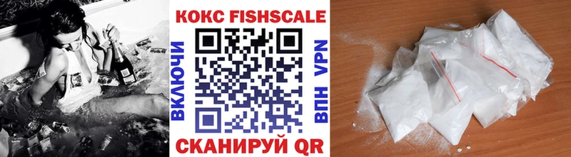 COCAIN Колумбийский наркошоп Вельск