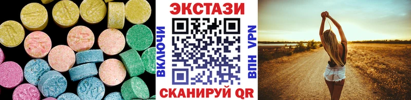 ЭКСТАЗИ louis Vuitton  hydra   Вельск 