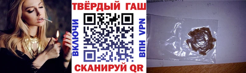 Гашиш ice o lator Вельск