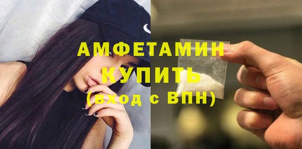 герыч Беломорск