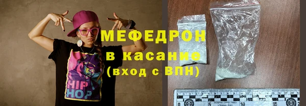mdpv Сосновый Бор