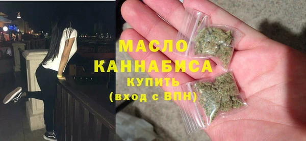 скорость Белокуриха