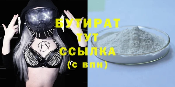 скорость Белокуриха
