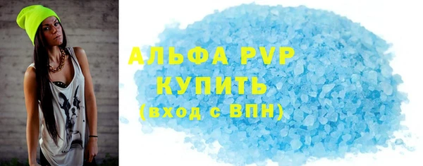 герыч Беломорск