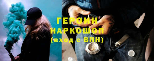 скорость Белокуриха