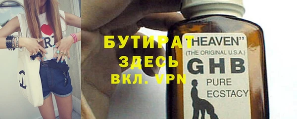 скорость Белокуриха