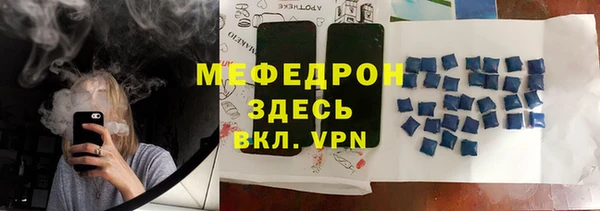 скорость Белокуриха