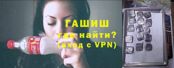 герыч Беломорск