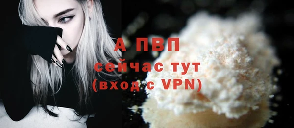 скорость Белокуриха
