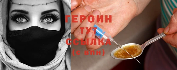 скорость Белокуриха