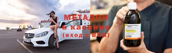 скорость Белокуриха
