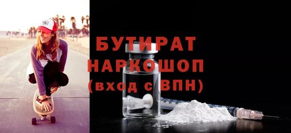 скорость Белокуриха
