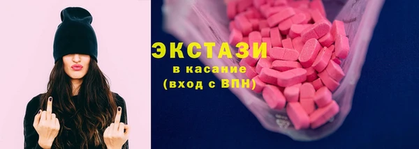 скорость Белокуриха