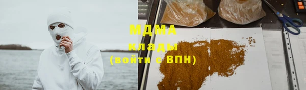 герыч Беломорск