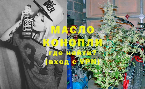 скорость Белокуриха