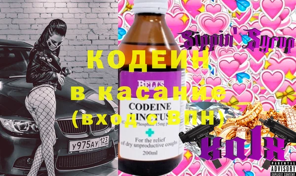 герыч Беломорск