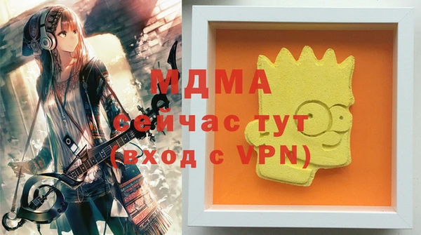 герыч Беломорск