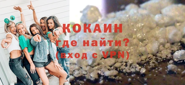 скорость Белокуриха
