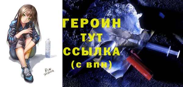 герыч Беломорск