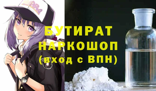 герыч Беломорск