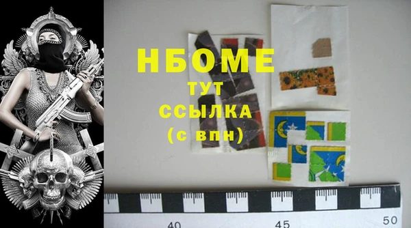 скорость Белокуриха
