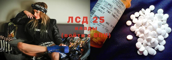 герыч Беломорск