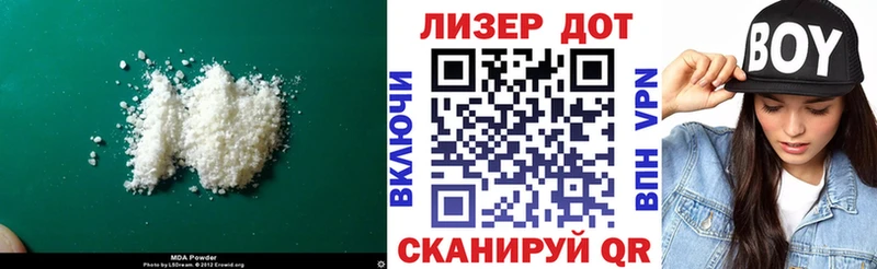 hydra ссылки  Вельск  LSD-25 экстази кислота 