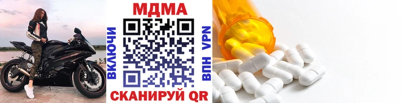 кракен онион  как найти   Вельск  МДМА молли 