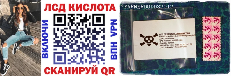 Марки N-bome 1,8мг Вельск