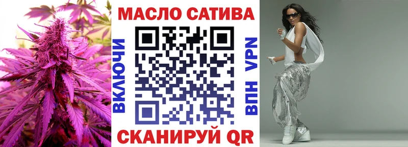 ТГК жижа  Вельск 